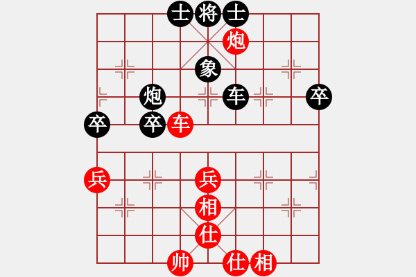 象棋棋譜圖片：友幫比賽四(地煞)-勝-悍匪劉大疤(地煞) - 步數(shù)：70 