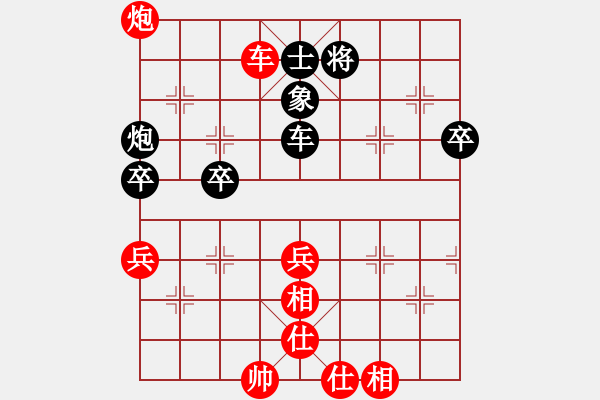 象棋棋譜圖片：友幫比賽四(地煞)-勝-悍匪劉大疤(地煞) - 步數(shù)：80 