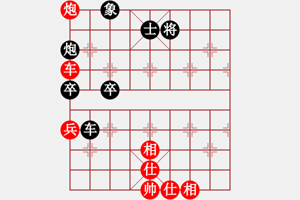 象棋棋譜圖片：友幫比賽四(地煞)-勝-悍匪劉大疤(地煞) - 步數(shù)：90 