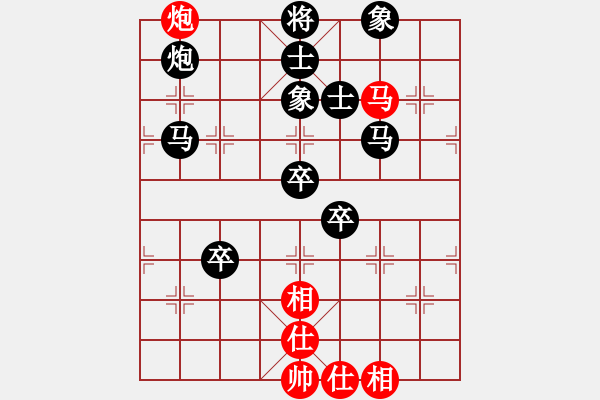 象棋棋譜圖片：隨心[378001315] -VS- 開心象棋[2199181079] - 步數(shù)：110 