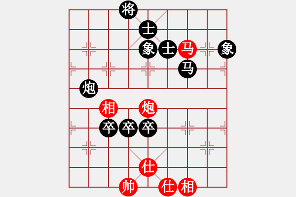 象棋棋譜圖片：隨心[378001315] -VS- 開心象棋[2199181079] - 步數(shù)：130 