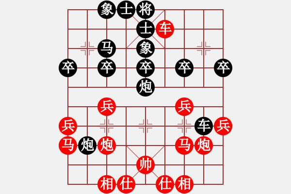 象棋棋譜圖片：過宮炮 - 步數(shù)：30 