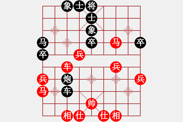 象棋棋譜圖片：過宮炮 - 步數(shù)：53 