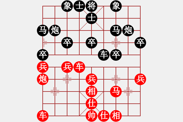 象棋棋譜圖片：臺北 馬仲威 勝 上海 衛(wèi)妙森 - 步數(shù)：30 