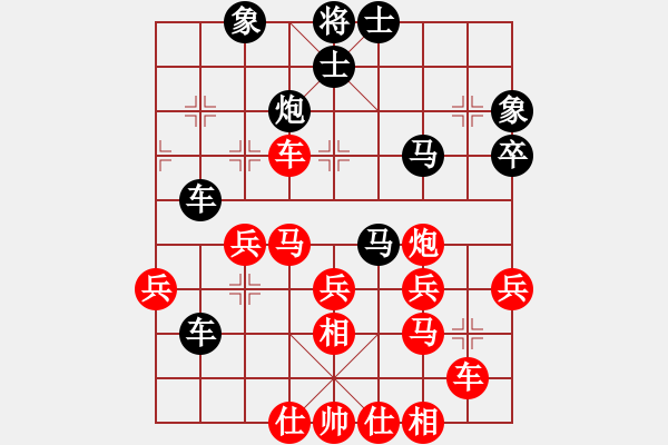 象棋棋譜圖片：四海的龍(地煞)-勝-楚水苑戰(zhàn)神(天罡) - 步數(shù)：40 