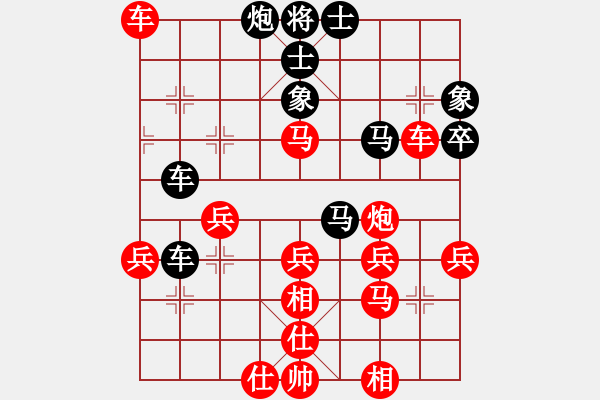 象棋棋譜圖片：四海的龍(地煞)-勝-楚水苑戰(zhàn)神(天罡) - 步數(shù)：50 