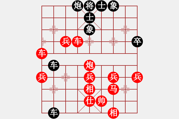 象棋棋譜圖片：四海的龍(地煞)-勝-楚水苑戰(zhàn)神(天罡) - 步數(shù)：70 