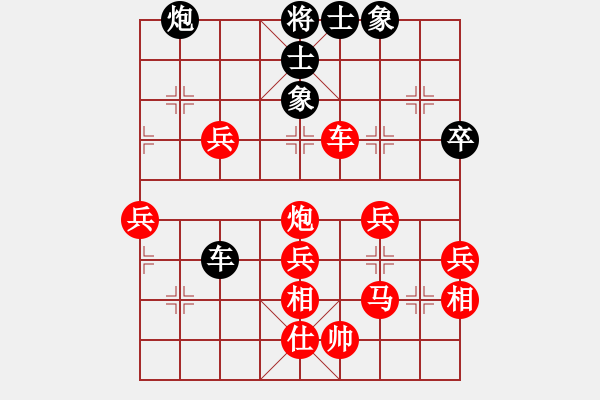 象棋棋譜圖片：四海的龍(地煞)-勝-楚水苑戰(zhàn)神(天罡) - 步數(shù)：80 