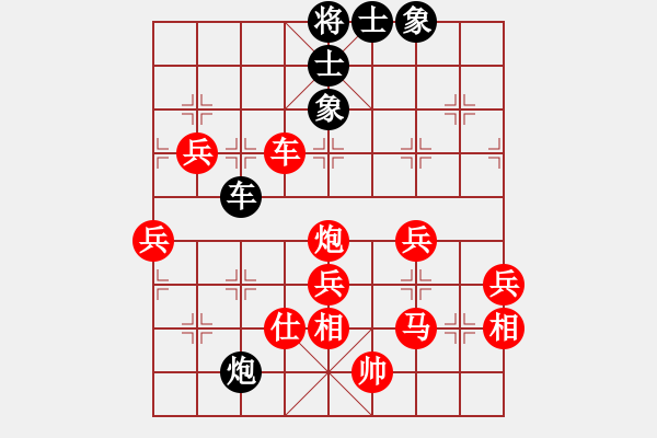 象棋棋譜圖片：四海的龍(地煞)-勝-楚水苑戰(zhàn)神(天罡) - 步數(shù)：90 