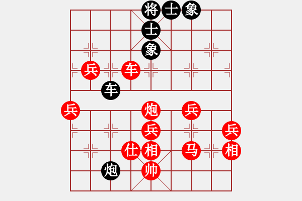 象棋棋譜圖片：四海的龍(地煞)-勝-楚水苑戰(zhàn)神(天罡) - 步數(shù)：91 