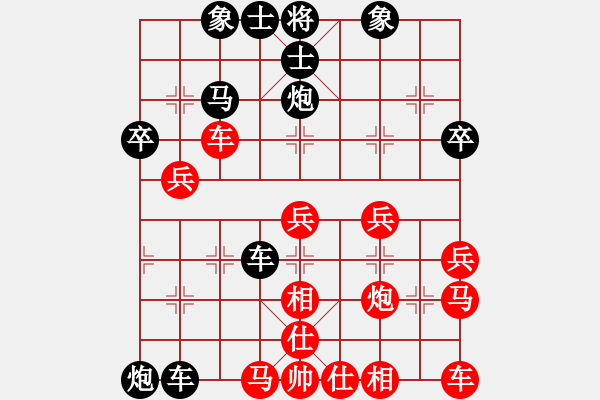 象棋棋譜圖片：qiquqi(4段)-負(fù)-誼難忘我(5段) - 步數(shù)：40 