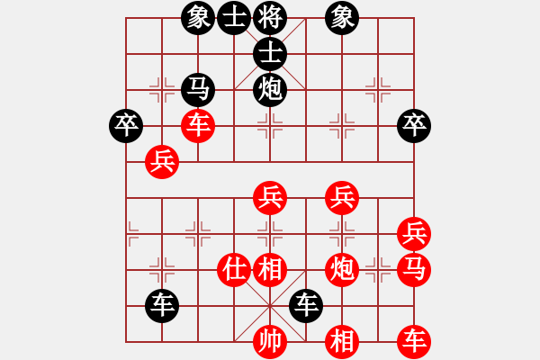 象棋棋譜圖片：qiquqi(4段)-負(fù)-誼難忘我(5段) - 步數(shù)：50 