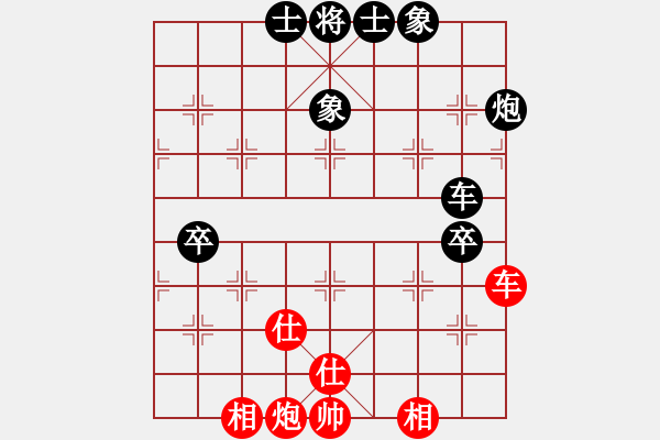 象棋棋谱图片：【38】谢业枧 和 汪洋 - 步数：110 