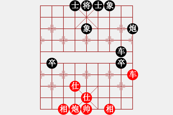 象棋棋譜圖片：【38】謝業(yè)枧 和 汪洋 - 步數(shù)：110 