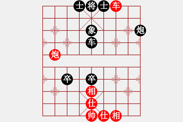 象棋棋谱图片：【38】谢业枧 和 汪洋 - 步数：130 