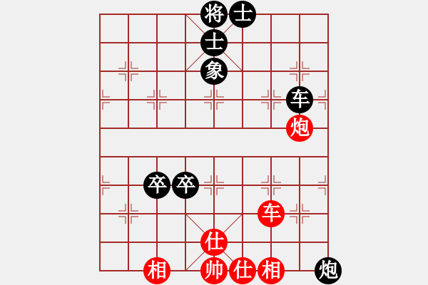 象棋棋譜圖片：【38】謝業(yè)枧 和 汪洋 - 步數(shù)：140 