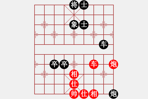 象棋棋譜圖片：【38】謝業(yè)枧 和 汪洋 - 步數(shù)：150 