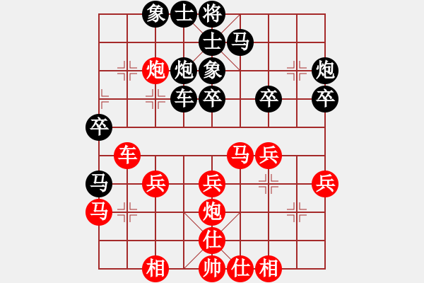 象棋棋譜圖片：【38】謝業(yè)枧 和 汪洋 - 步數(shù)：30 