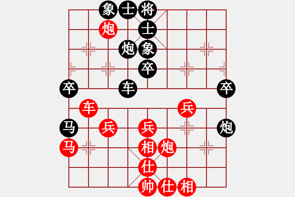 象棋棋譜圖片：【38】謝業(yè)枧 和 汪洋 - 步數(shù)：40 