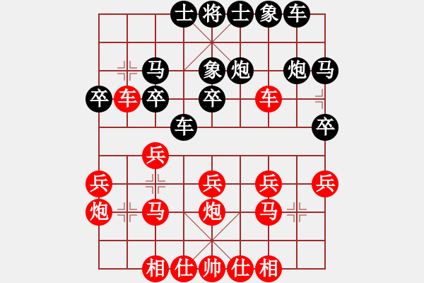 象棋棋譜圖片：D50 中炮對(duì)列炮 262 我加小蟲 我負(fù)（小蟲后來應(yīng)是和棋 小蟲走輸了 簡(jiǎn)單失誤 - 步數(shù)：20 