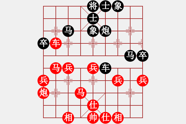 象棋棋譜圖片：D50 中炮對(duì)列炮 262 我加小蟲 我負(fù)（小蟲后來應(yīng)是和棋 小蟲走輸了 簡(jiǎn)單失誤 - 步數(shù)：40 