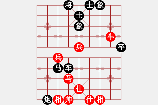 象棋棋譜圖片：D50 中炮對(duì)列炮 262 我加小蟲 我負(fù)（小蟲后來應(yīng)是和棋 小蟲走輸了 簡(jiǎn)單失誤 - 步數(shù)：70 