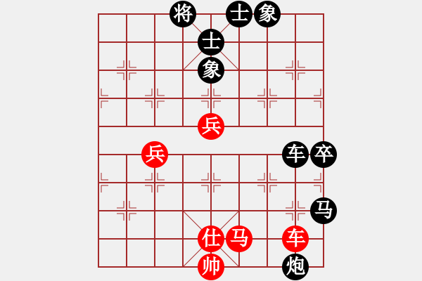 象棋棋譜圖片：D50 中炮對(duì)列炮 262 我加小蟲 我負(fù)（小蟲后來應(yīng)是和棋 小蟲走輸了 簡(jiǎn)單失誤 - 步數(shù)：90 