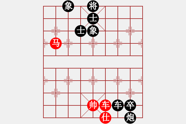 象棋棋譜圖片：何連生     先負(fù) 苗永鵬     - 步數(shù)：146 