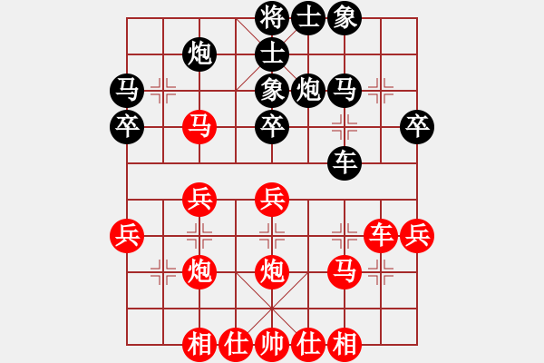 象棋棋譜圖片：何連生     先負(fù) 苗永鵬     - 步數(shù)：30 