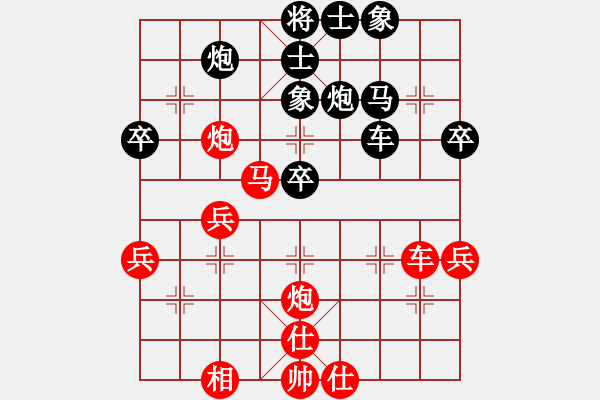 象棋棋譜圖片：何連生     先負(fù) 苗永鵬     - 步數(shù)：40 