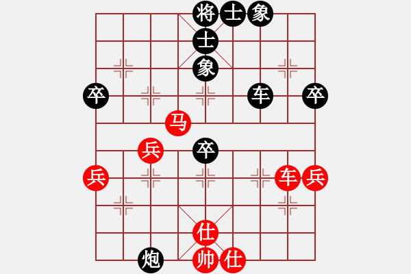 象棋棋譜圖片：何連生     先負(fù) 苗永鵬     - 步數(shù)：50 