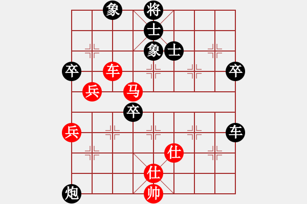 象棋棋譜圖片：何連生     先負(fù) 苗永鵬     - 步數(shù)：70 