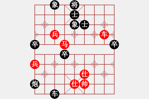 象棋棋譜圖片：何連生     先負(fù) 苗永鵬     - 步數(shù)：80 