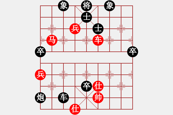 象棋棋譜圖片：何連生     先負(fù) 苗永鵬     - 步數(shù)：90 