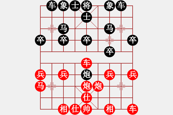 象棋棋譜圖片：預(yù)覽棋盤炮八進(jìn)四 車4進(jìn)3 車九平一 炮2平4 - 步數(shù)：20 