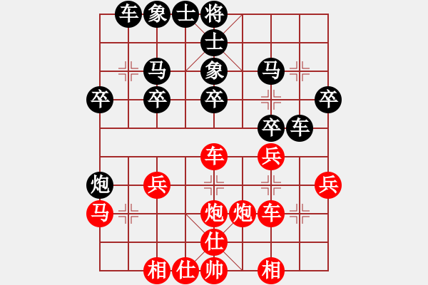 象棋棋譜圖片：預(yù)覽棋盤炮八進(jìn)四 車4進(jìn)3 車九平一 炮2平4 - 步數(shù)：26 