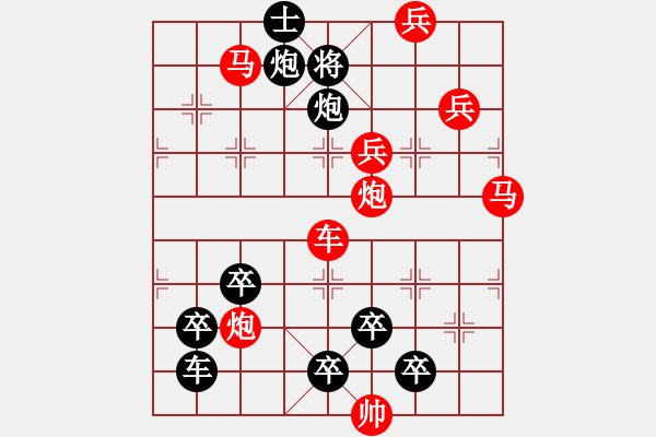 象棋棋譜圖片：【醒目五兵蝴蝶】蝴蝶戀花 22（時(shí)鑫 創(chuàng)意 試擬）連將勝 - 步數(shù)：20 