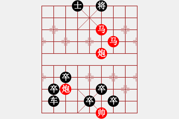 象棋棋譜圖片：【醒目五兵蝴蝶】蝴蝶戀花 22（時(shí)鑫 創(chuàng)意 試擬）連將勝 - 步數(shù)：43 