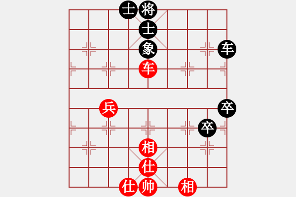 象棋棋譜圖片：喜歡梁妍婷(風(fēng)魔)-和-龍龍龍龍龍(風(fēng)魔) - 步數(shù)：100 