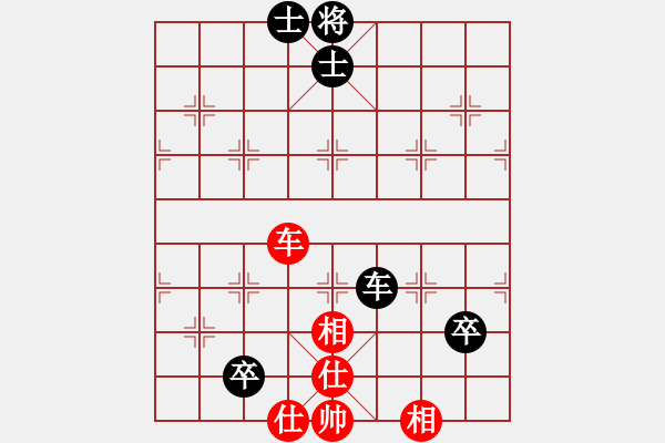 象棋棋譜圖片：喜歡梁妍婷(風(fēng)魔)-和-龍龍龍龍龍(風(fēng)魔) - 步數(shù)：180 