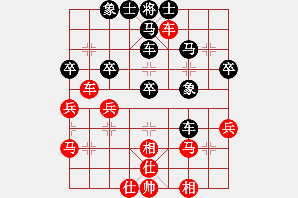 象棋棋譜圖片：喜歡梁妍婷(風(fēng)魔)-和-龍龍龍龍龍(風(fēng)魔) - 步數(shù)：40 