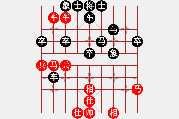 象棋棋譜圖片：喜歡梁妍婷(風(fēng)魔)-和-龍龍龍龍龍(風(fēng)魔) - 步數(shù)：50 