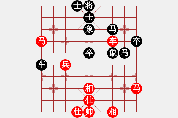 象棋棋譜圖片：喜歡梁妍婷(風(fēng)魔)-和-龍龍龍龍龍(風(fēng)魔) - 步數(shù)：60 