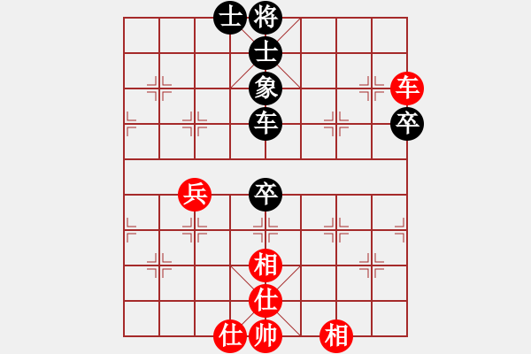 象棋棋譜圖片：喜歡梁妍婷(風(fēng)魔)-和-龍龍龍龍龍(風(fēng)魔) - 步數(shù)：70 