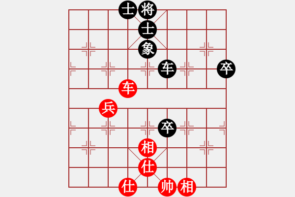 象棋棋譜圖片：喜歡梁妍婷(風(fēng)魔)-和-龍龍龍龍龍(風(fēng)魔) - 步數(shù)：80 