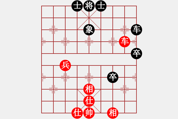 象棋棋譜圖片：喜歡梁妍婷(風(fēng)魔)-和-龍龍龍龍龍(風(fēng)魔) - 步數(shù)：90 