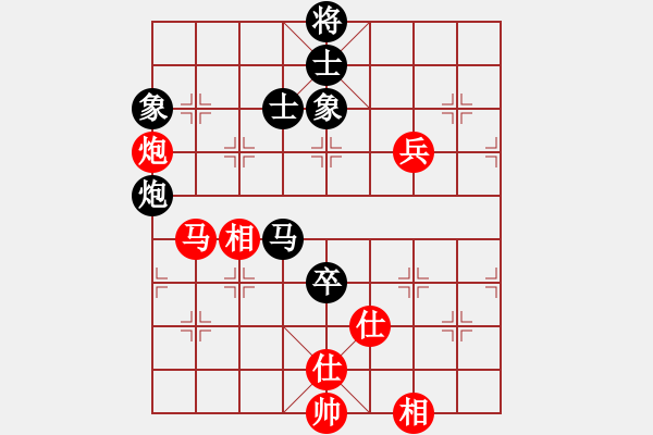 象棋棋譜圖片：一代棋王庫(9星)-和-長沙滿哥(北斗) - 步數(shù)：100 