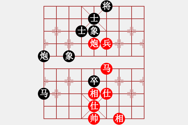 象棋棋譜圖片：一代棋王庫(9星)-和-長沙滿哥(北斗) - 步數(shù)：110 