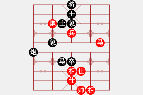 象棋棋譜圖片：一代棋王庫(9星)-和-長沙滿哥(北斗) - 步數(shù)：120 