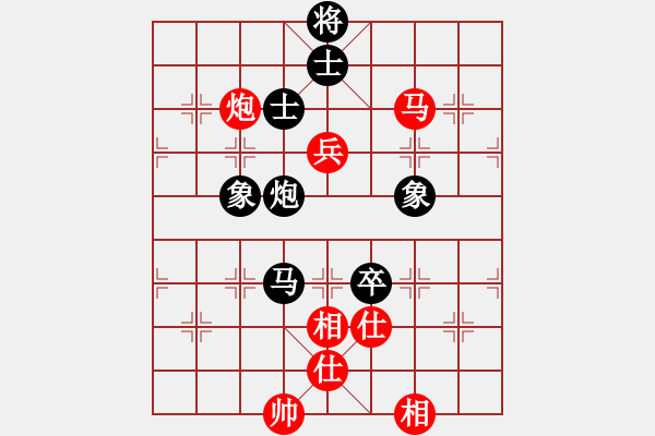 象棋棋譜圖片：一代棋王庫(9星)-和-長沙滿哥(北斗) - 步數(shù)：130 